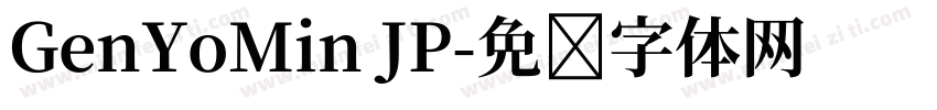 GenYoMin JP字体转换